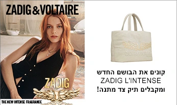 ZADIG & VOLTAIRE
